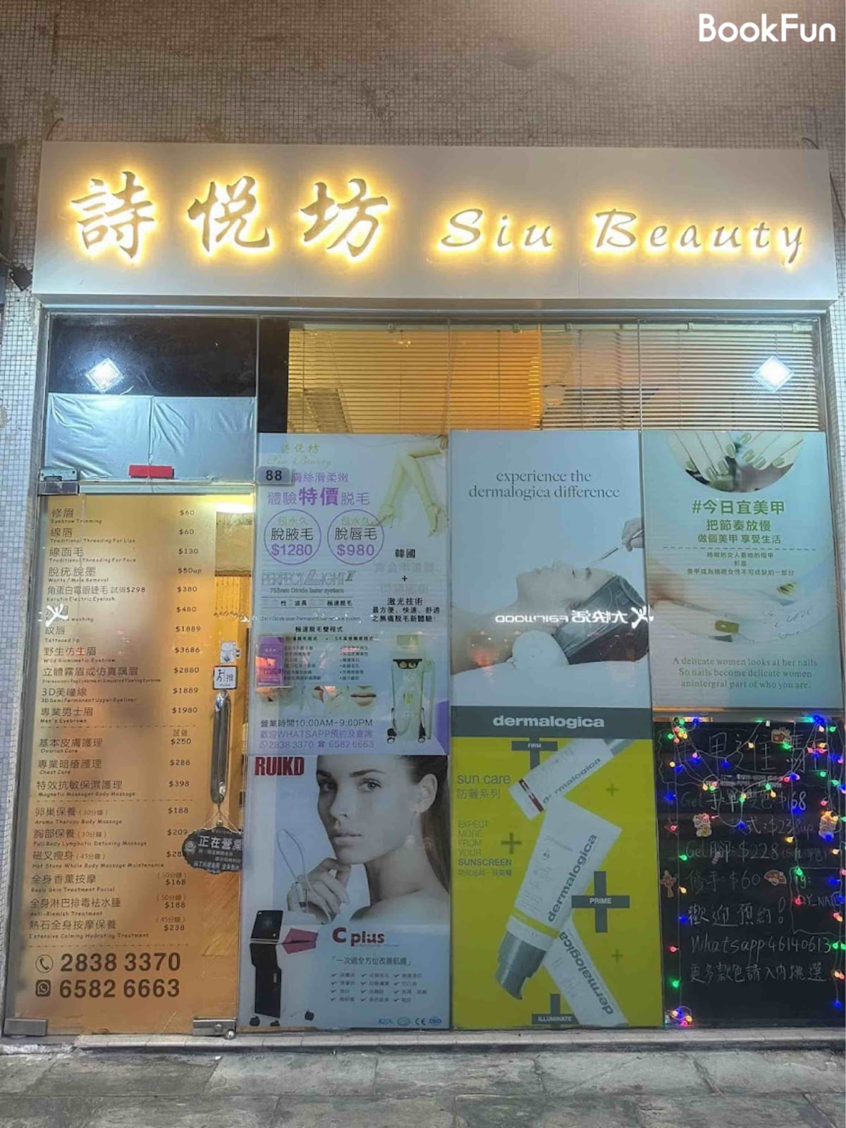 quality 詩悅坊 - Professional 美容 Shop in 新界 | BookFun