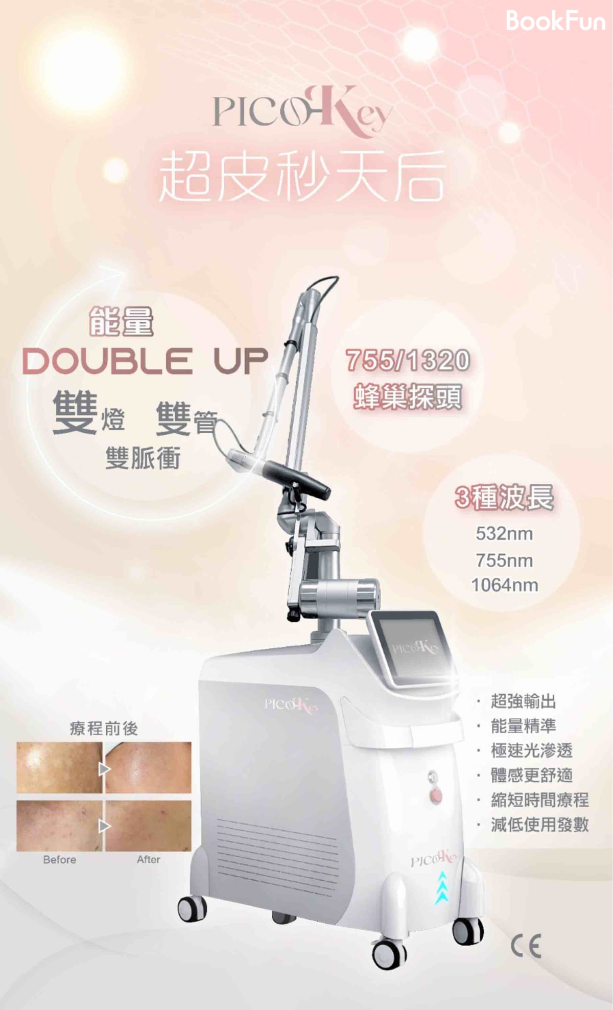 quality 詩悅坊 - Professional 美容 Shop in 新界 | BookFun