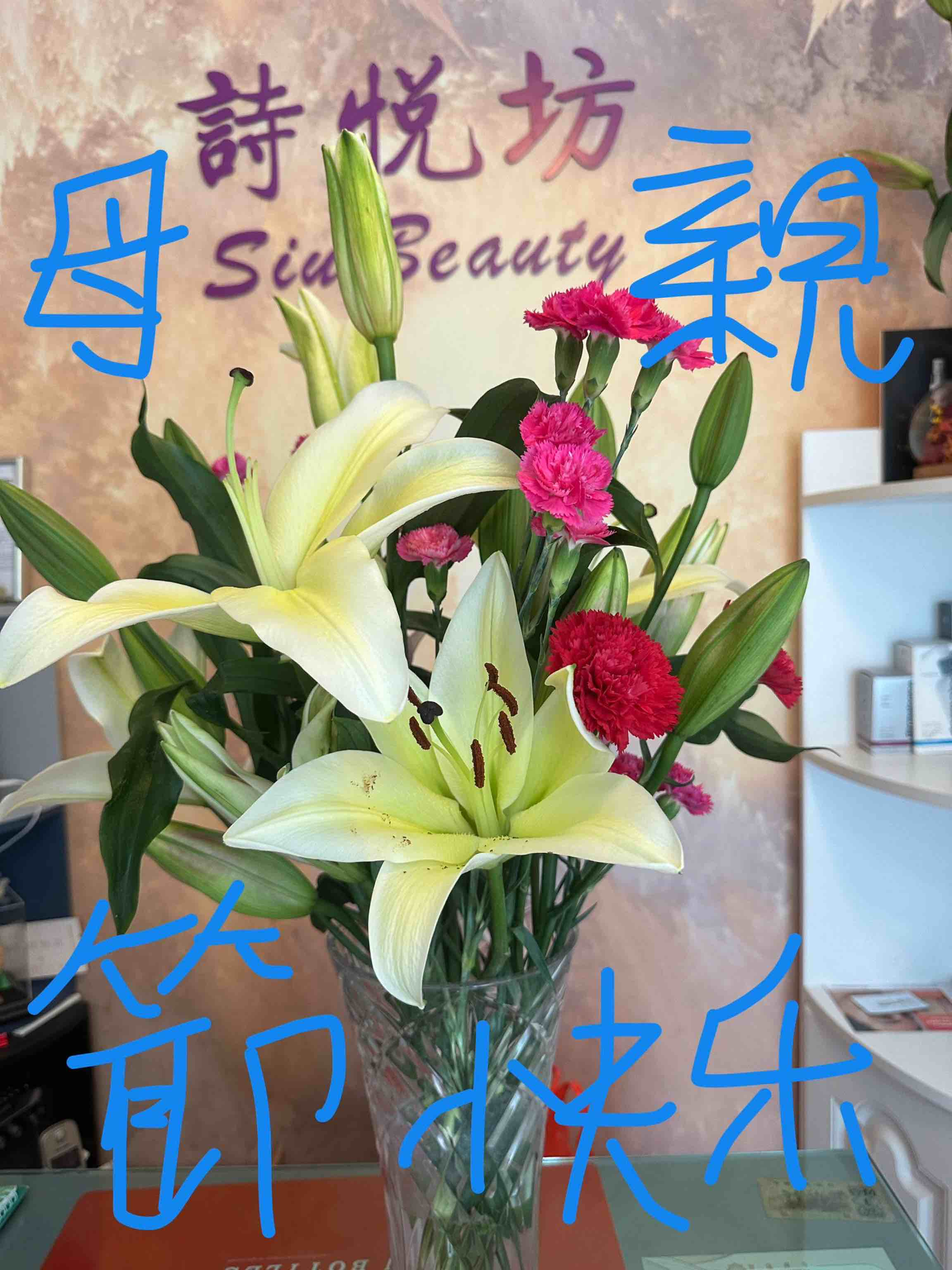 quality 詩悅坊 - Professional 美容 Shop in 新界 | BookFun