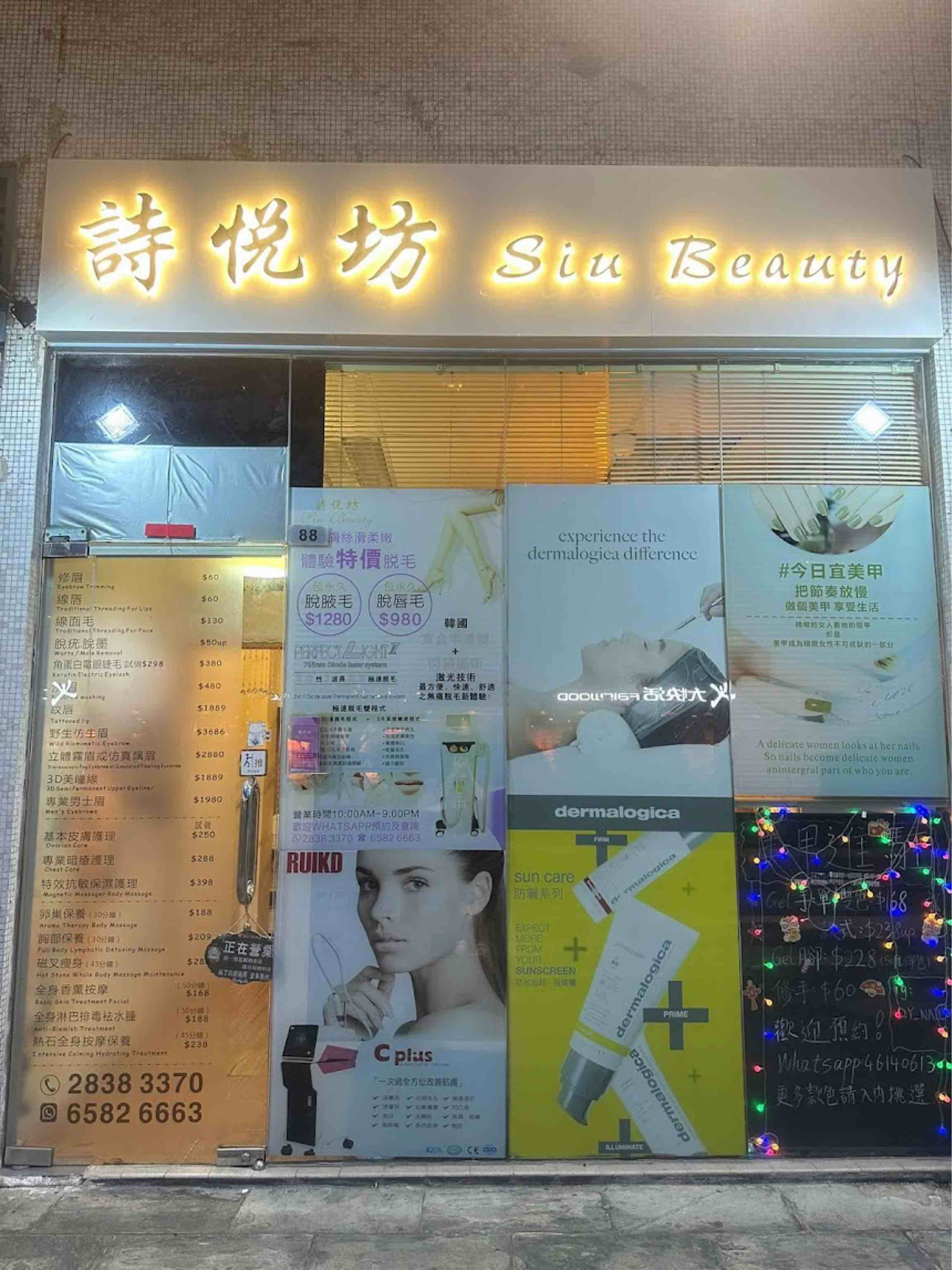 quality 詩悅坊 - Professional 美容 Shop in 新界 | BookFun