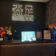 Forests Health Spa (TKT)