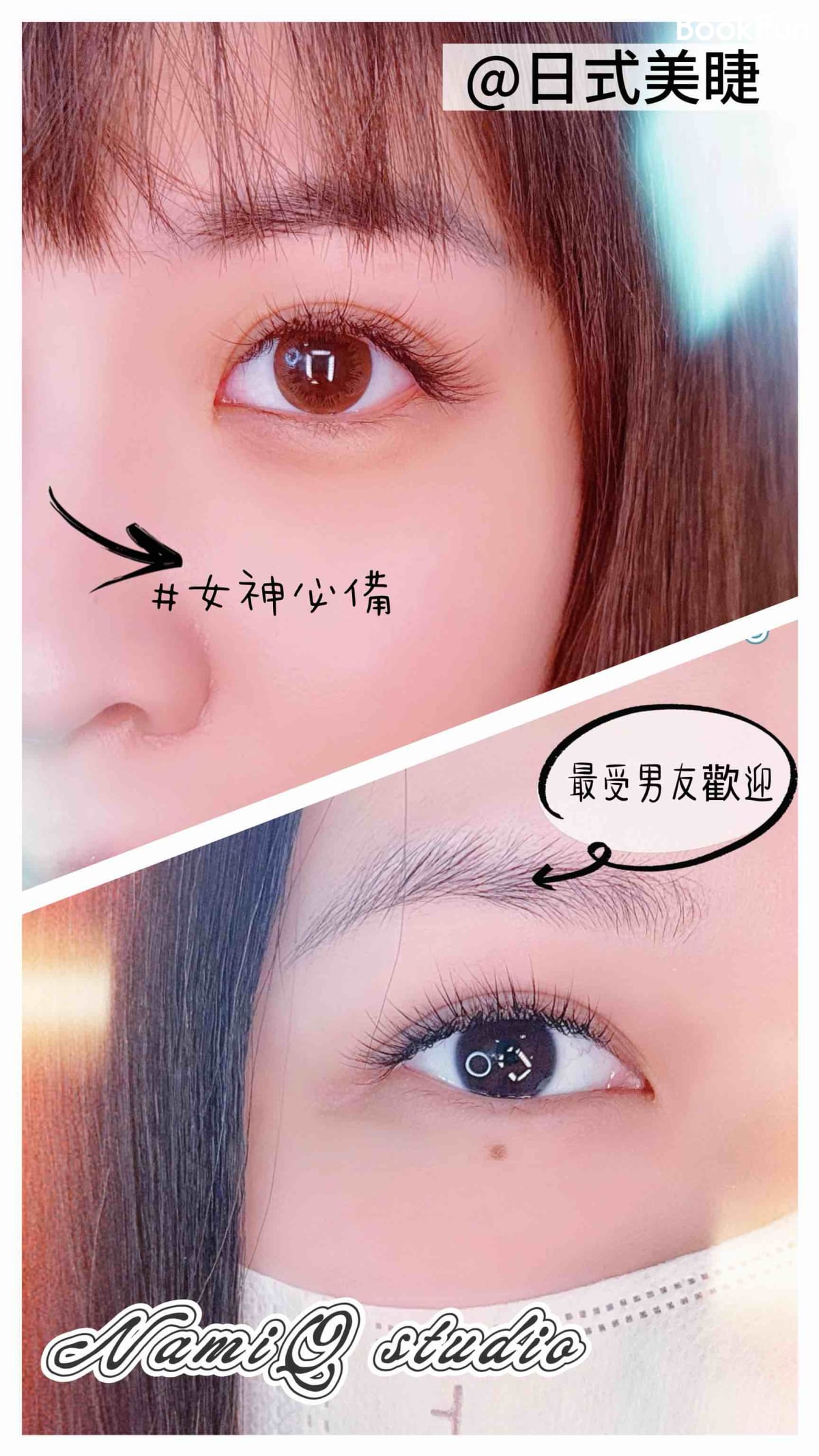 quality 曉.喬.工作室 - Professional 美容 Shop in 新界 | BookFun