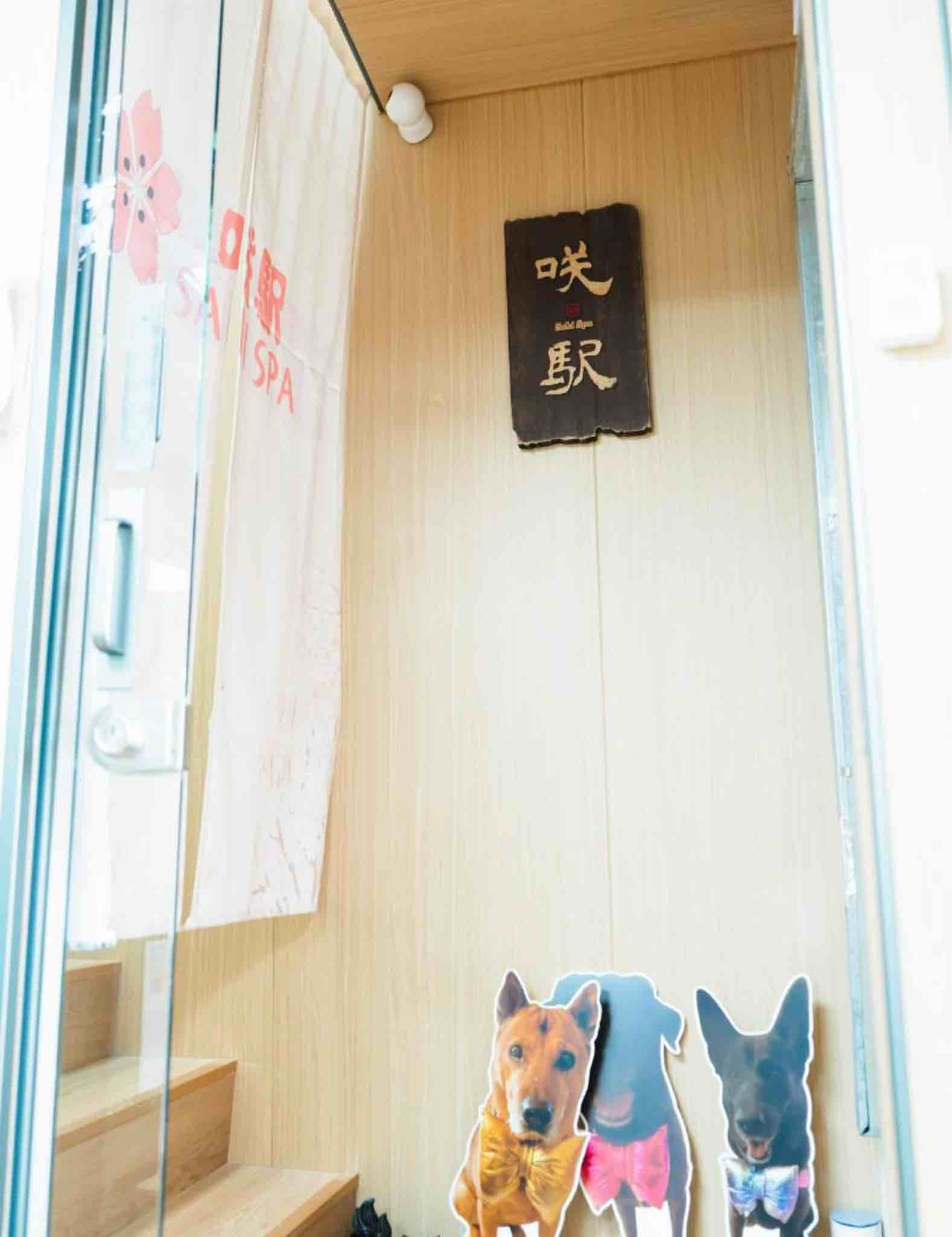 quality 咲駅 - Professional 美容 Shop in 新界 | BookFun