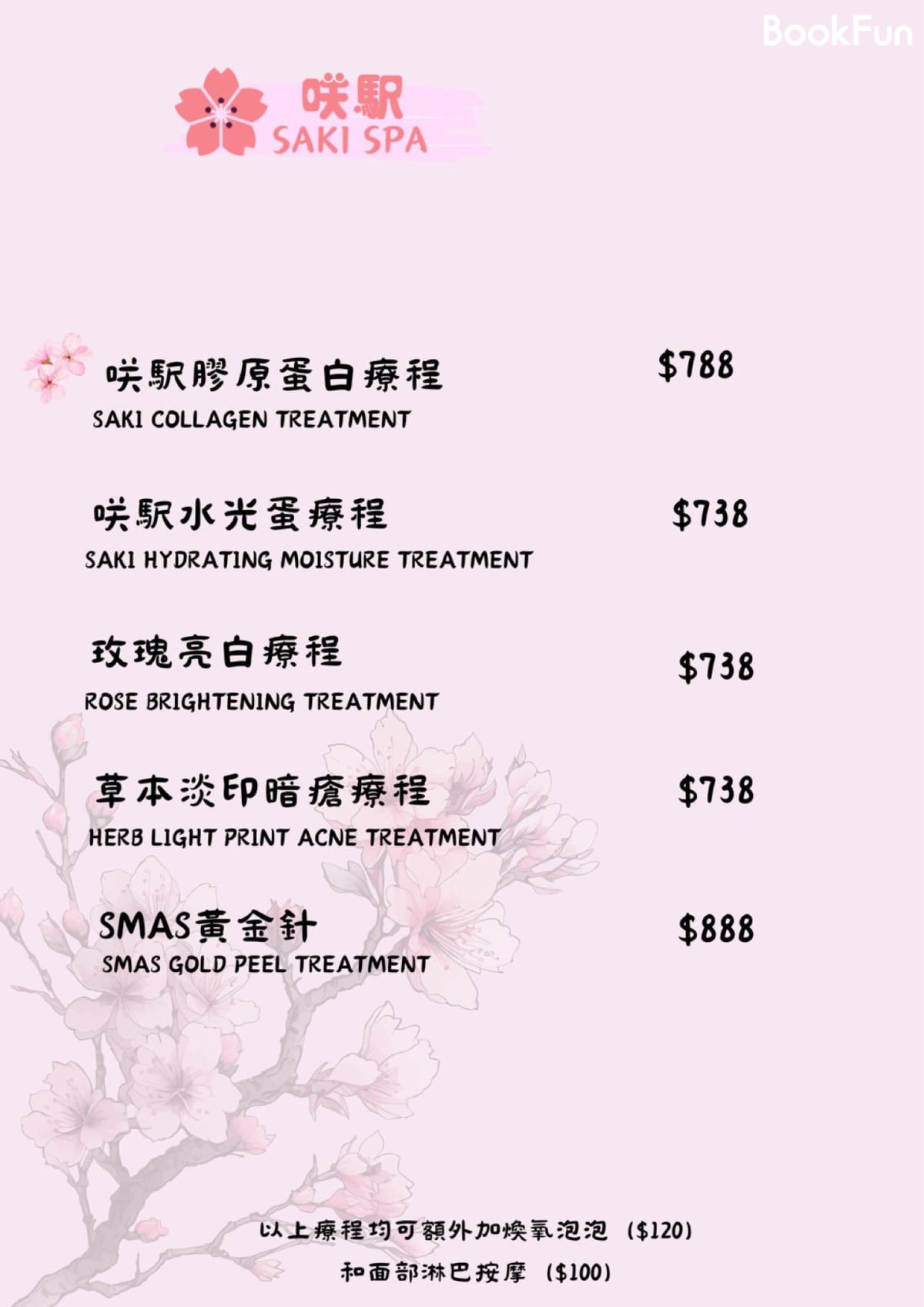 quality 咲駅 - Professional 美容 Shop in 新界 | BookFun