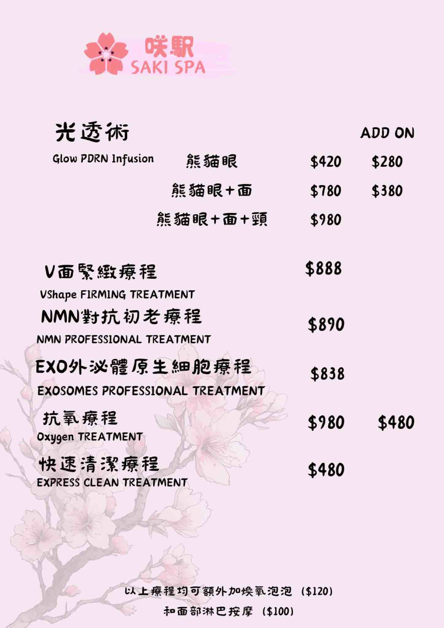 quality 咲駅 - Professional 美容 Shop in 新界 | BookFun