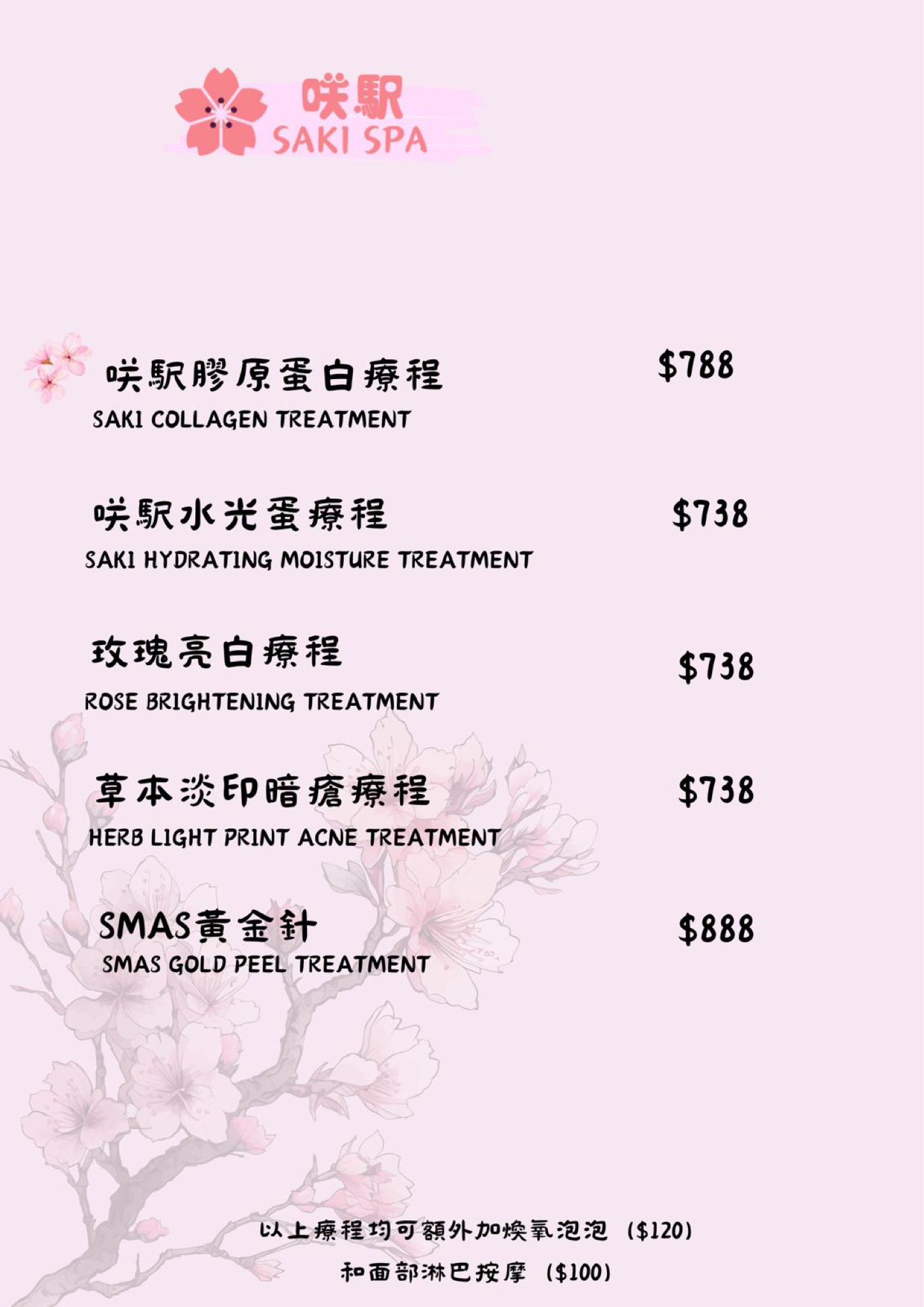 quality 咲駅 - Professional 美容 Shop in 新界 | BookFun