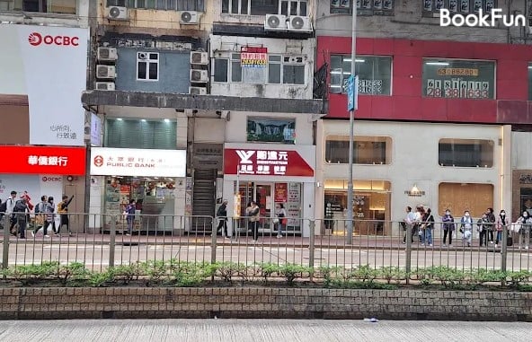 鄭遠元足療修腳按摩 - Professional 按摩 Shop in 香港島 | BookFun
