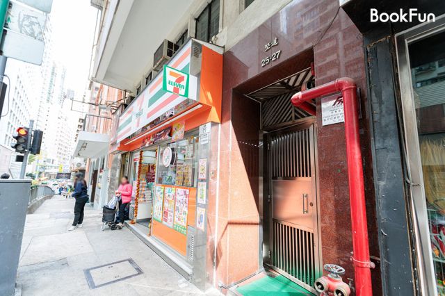 足海堂美容保健中心