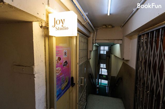 足海堂美容保健中心