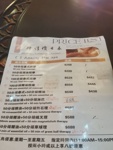 阡淳泰式古法按摩 - Professional 按摩 Shop in 九龍 | BookFun