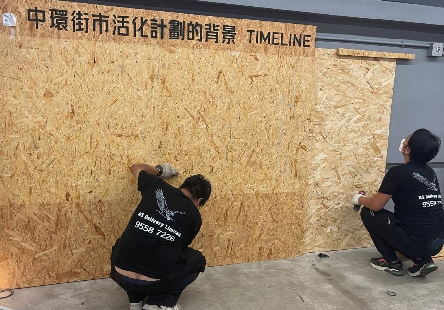 香港島 家居服務 | 翱翔搬運 - 專業服務 | BookFun