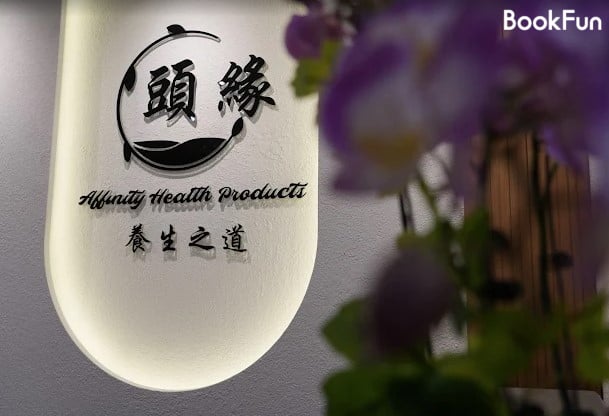 頭緣·養生之道 - Professional 按摩 Shop in 九龍 | BookFun