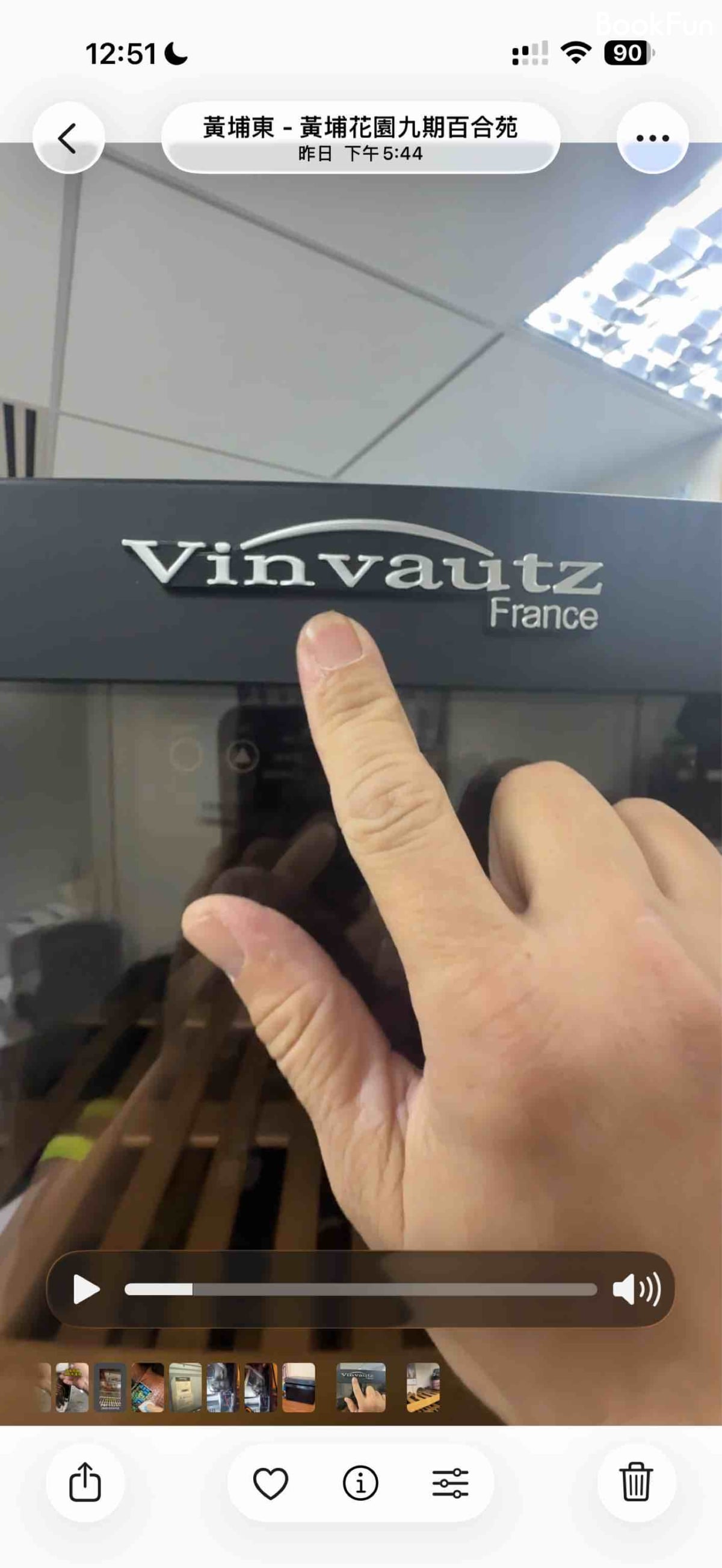 駿弘電器維修 - Professional 維修 Shop in 香港島 | BookFun