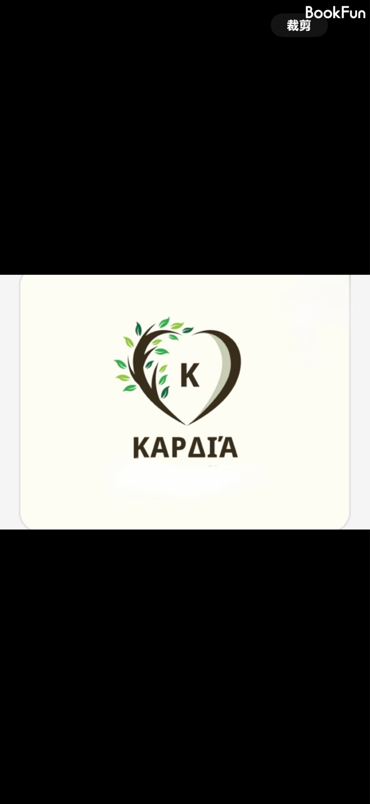 九龍 按摩 | Kapdia - 專業服務 | BookFun