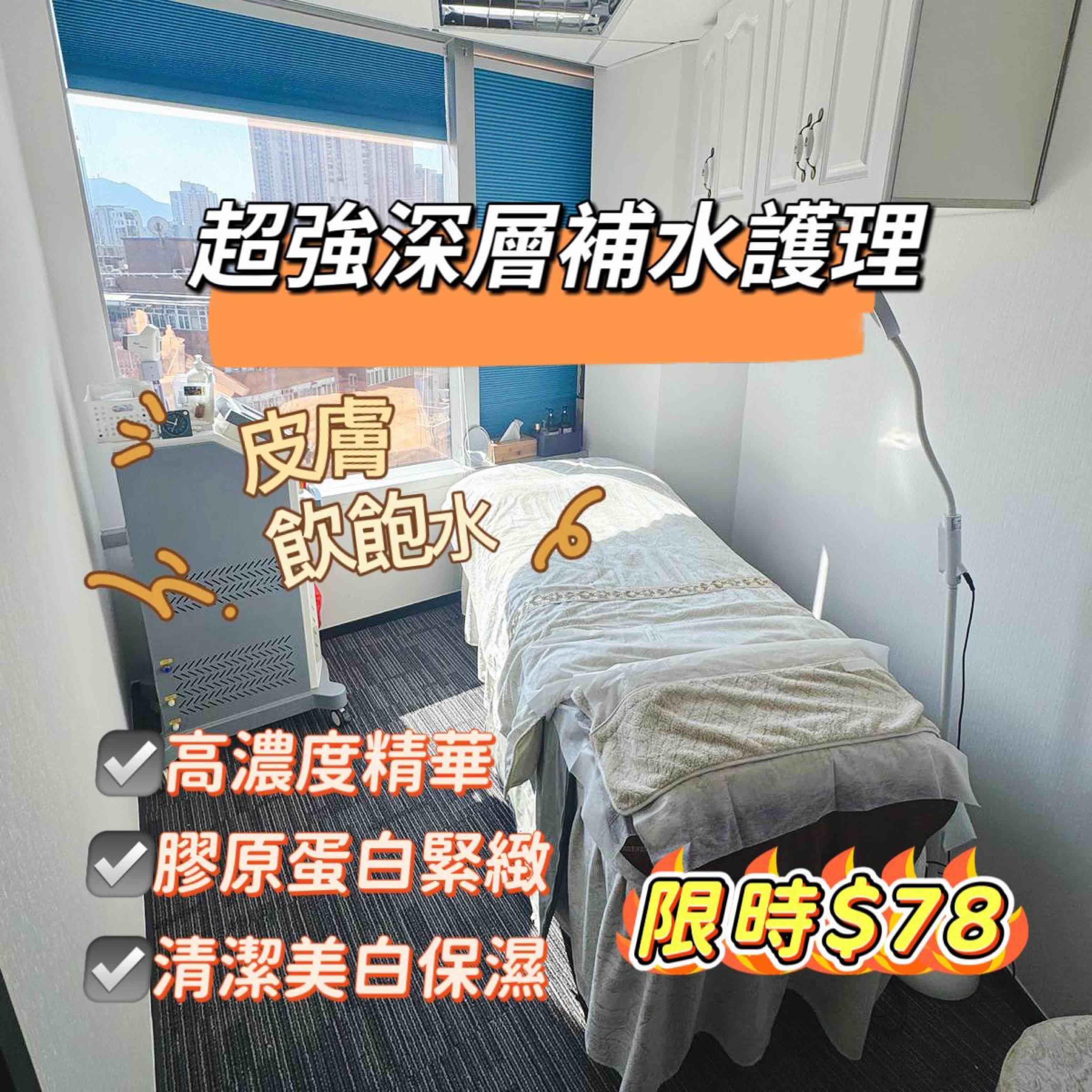 優質 九龍 美容 | 雲想纖體美容 - 專業服務 | BookFun