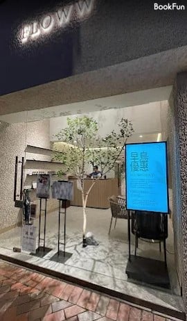 源穴 - Professional 按摩 Shop in 香港島 | BookFun