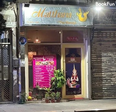 新界 按摩 | Matthana Thai Massage - 專業服務 | BookFun
