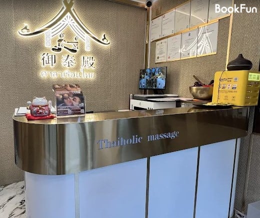 九龍 按摩 | 御泰殿 - 專業服務 | BookFun