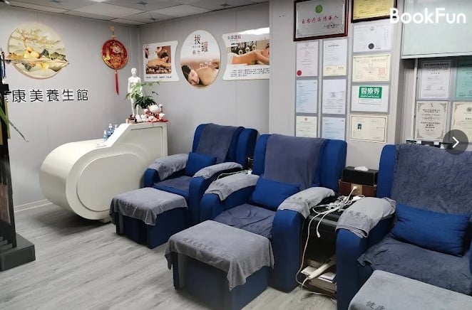 新界 按摩 | 健康美養生館 - 專業服務 | BookFun