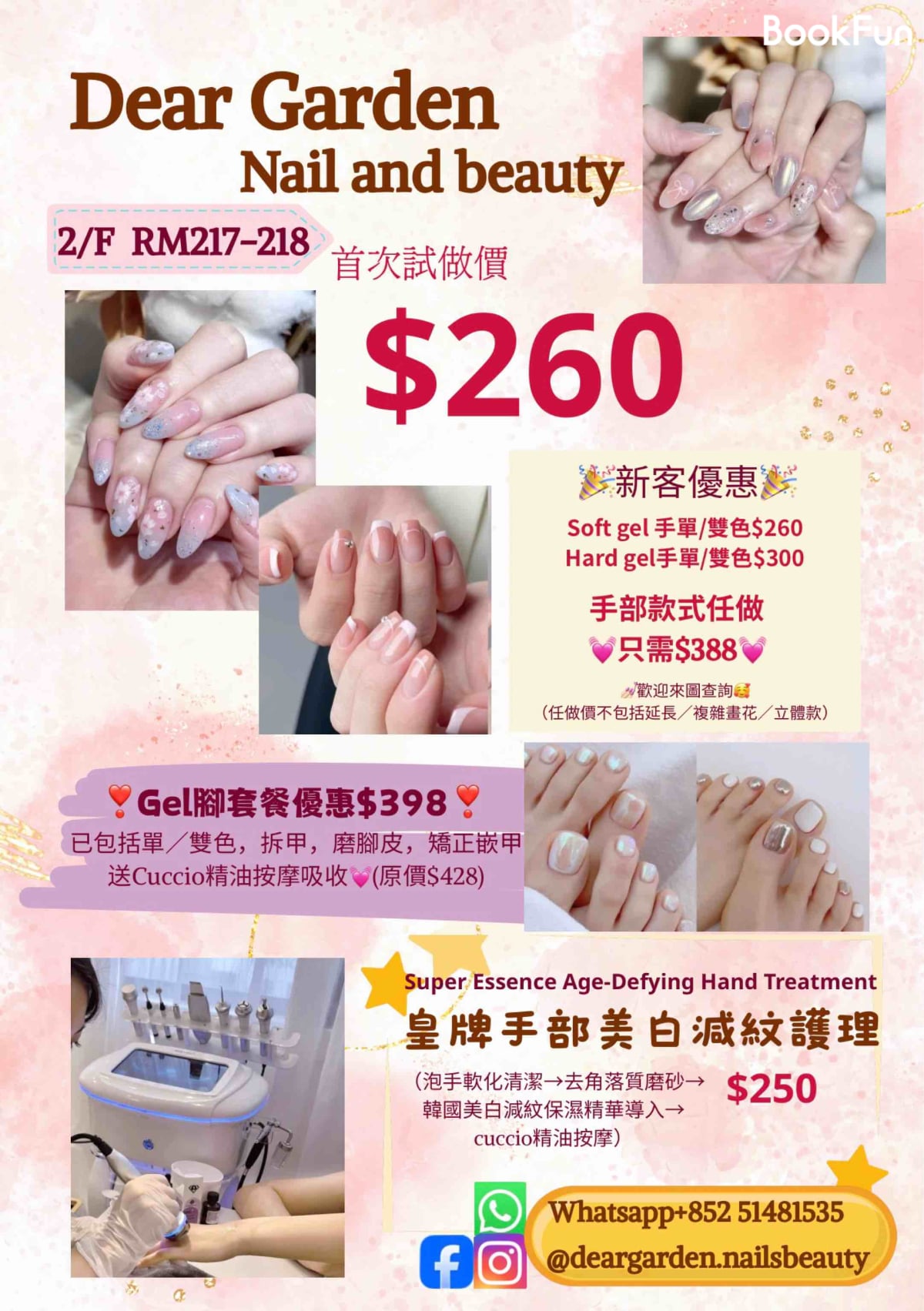 九龍 美甲 | Dear Garden. Nails beauty - 專業服務 | BookFun