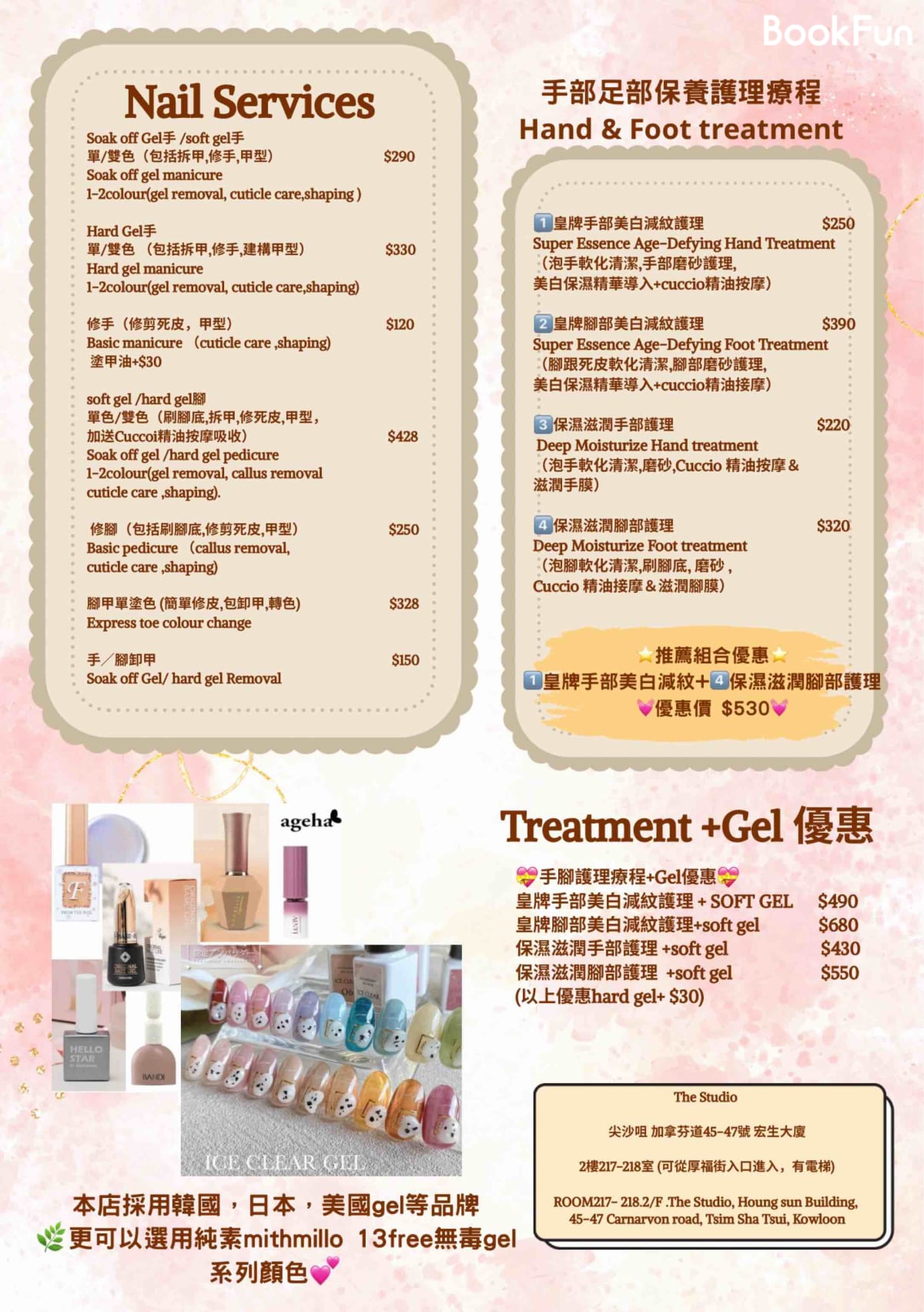 九龍 美甲 | Dear Garden. Nails beauty - 專業服務 | BookFun