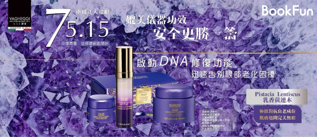 quality Dream Beauty Centre - Professional 美容 Shop in 新界 | BookFun