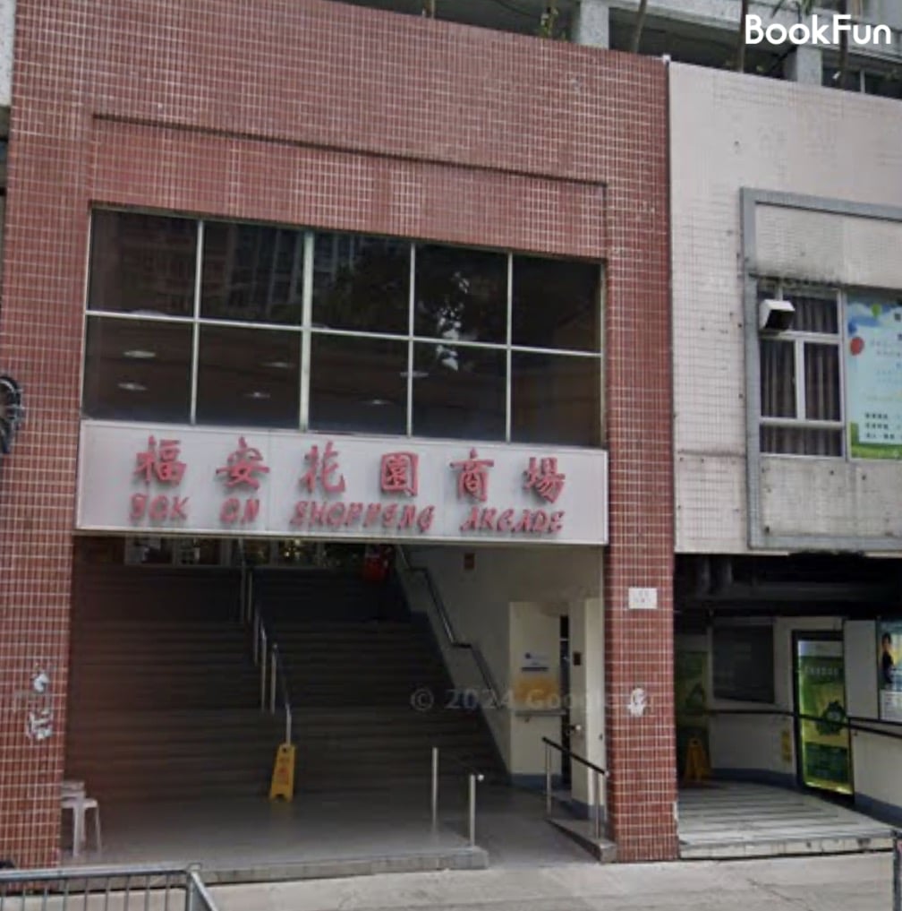 Infinity Hair Salon - Professional 髮型屋 Shop in 新界 | BookFun