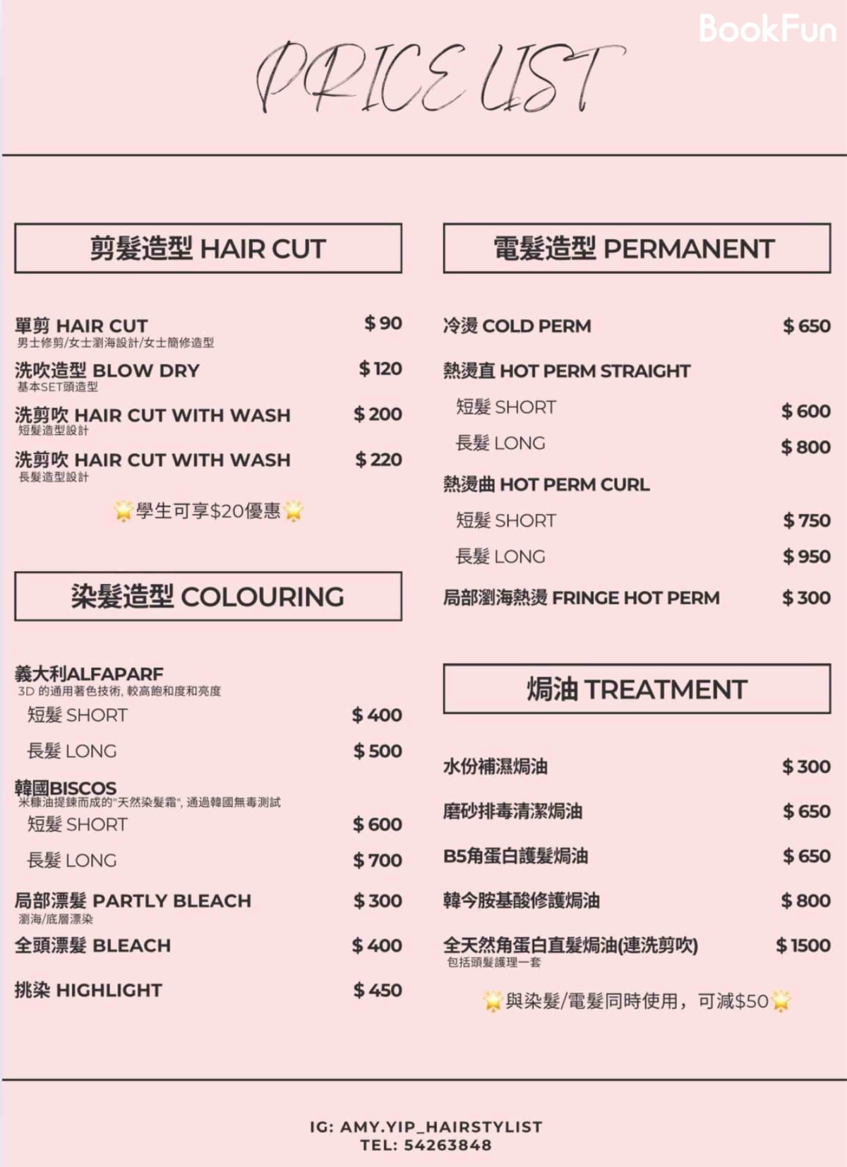 Infinity Hair Salon - Professional 髮型屋 Shop in 新界 | BookFun
