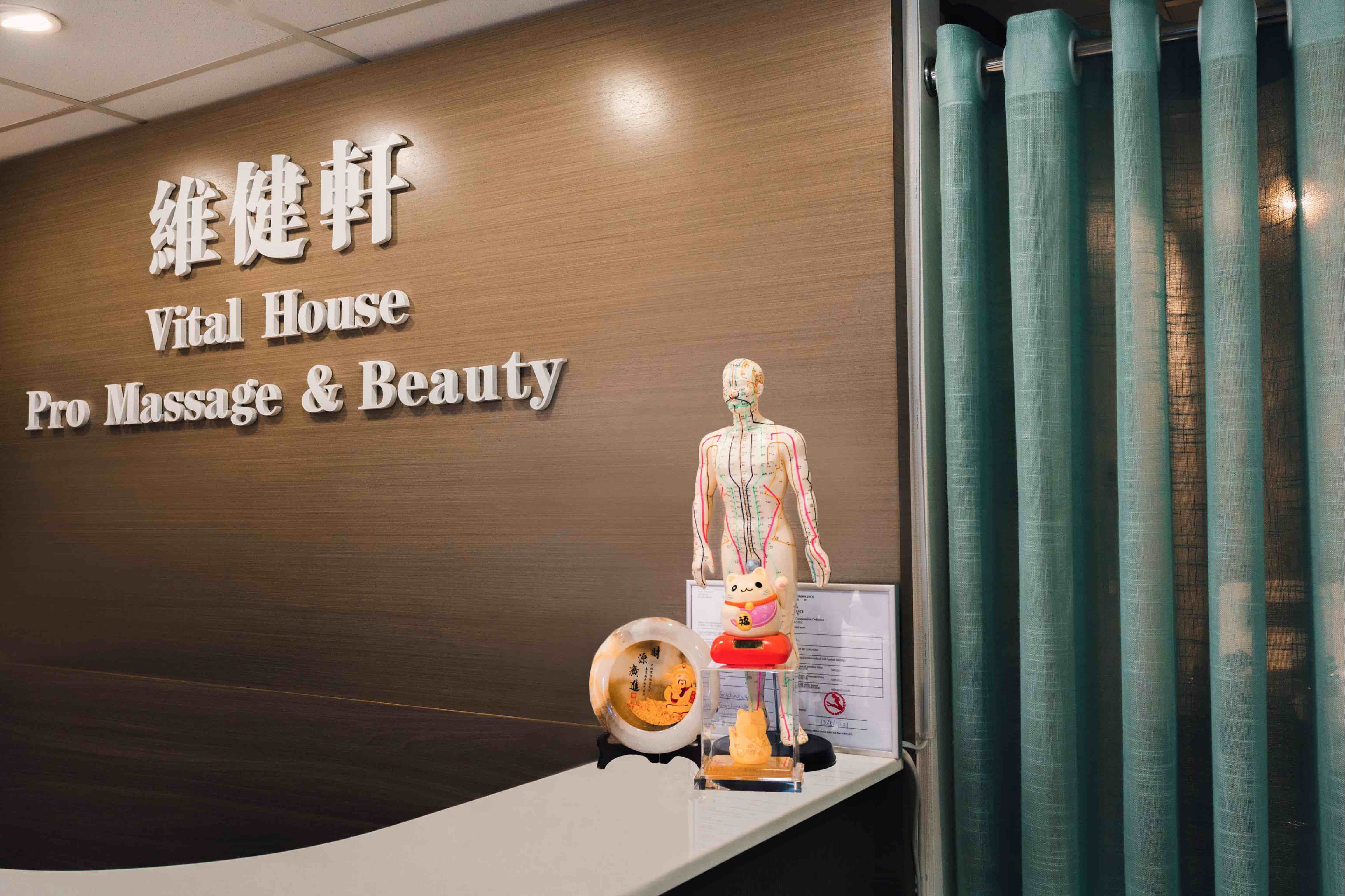 quality 維健軒 - Professional 美容 Shop in 香港島 | BookFun
