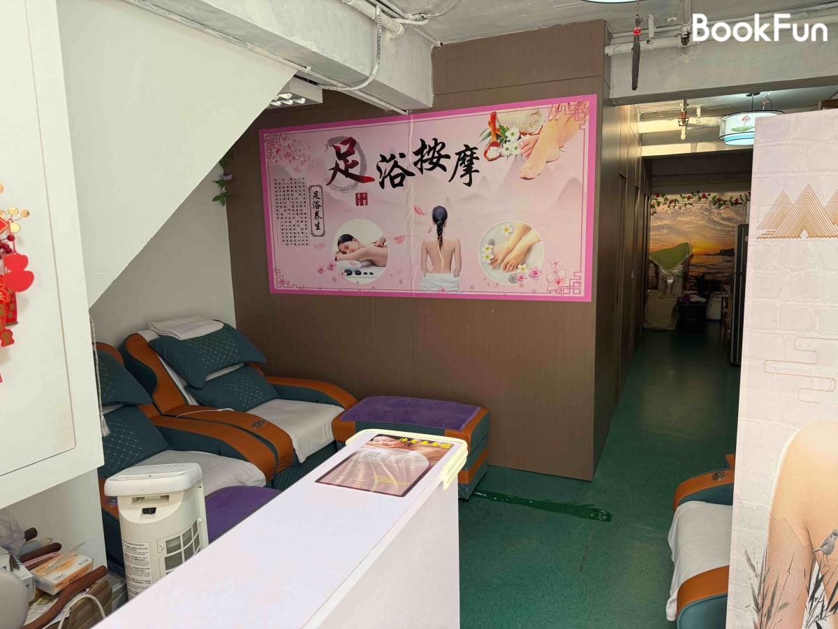 九龍 美容 | 沐足養身館 - 專業服務 | BookFun