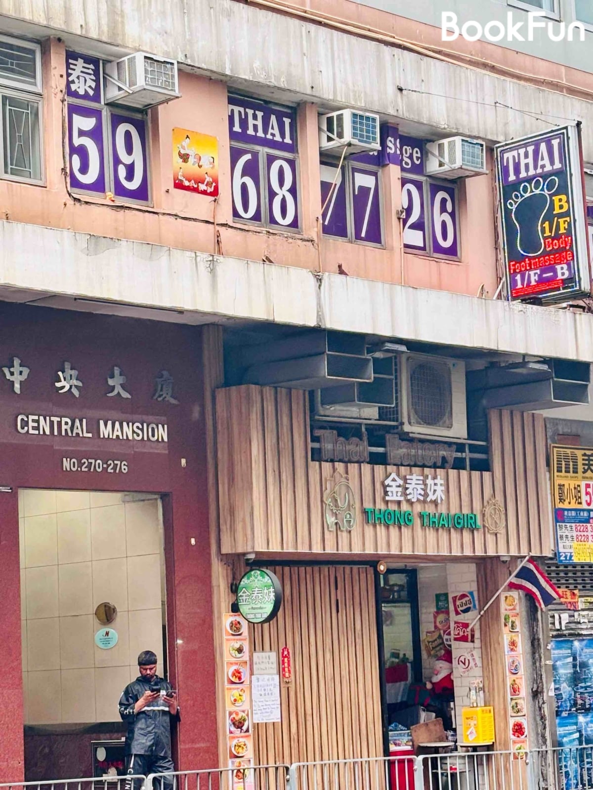 泰鬆泰式按摩 - Professional 按摩 Shop in 香港島 | BookFun