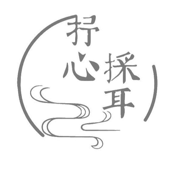 香港島 按摩 | 抒心採耳工作室 - 專業服務 | BookFun