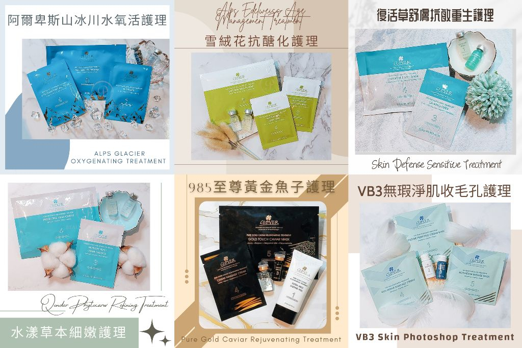 quality P BEAUTY單次收費美容中心 - Professional 美容 Shop in 九龍 | BookFun