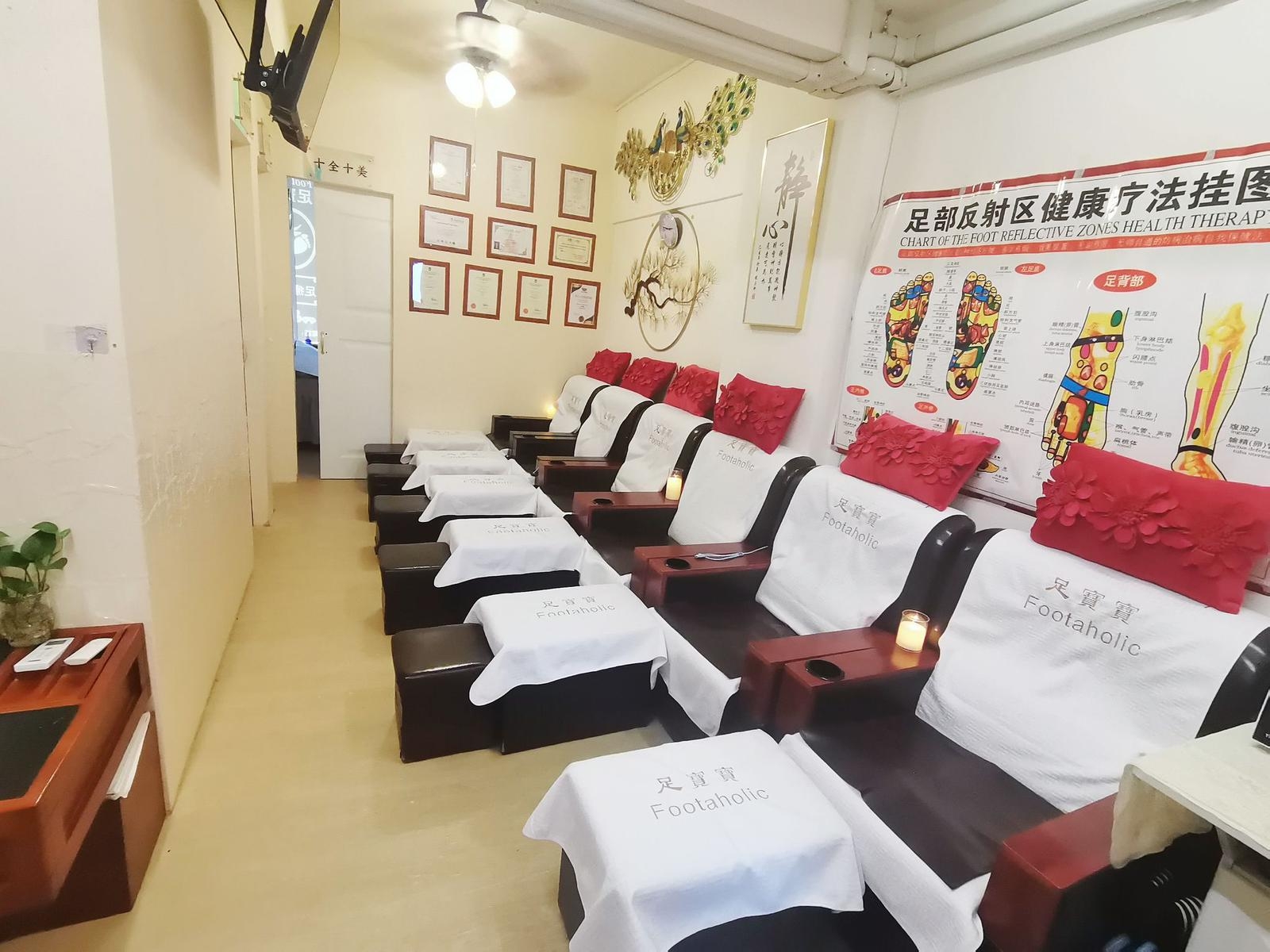 足寶寶 Footaholic - Professional 按摩 Shop in 香港島 | BookFun