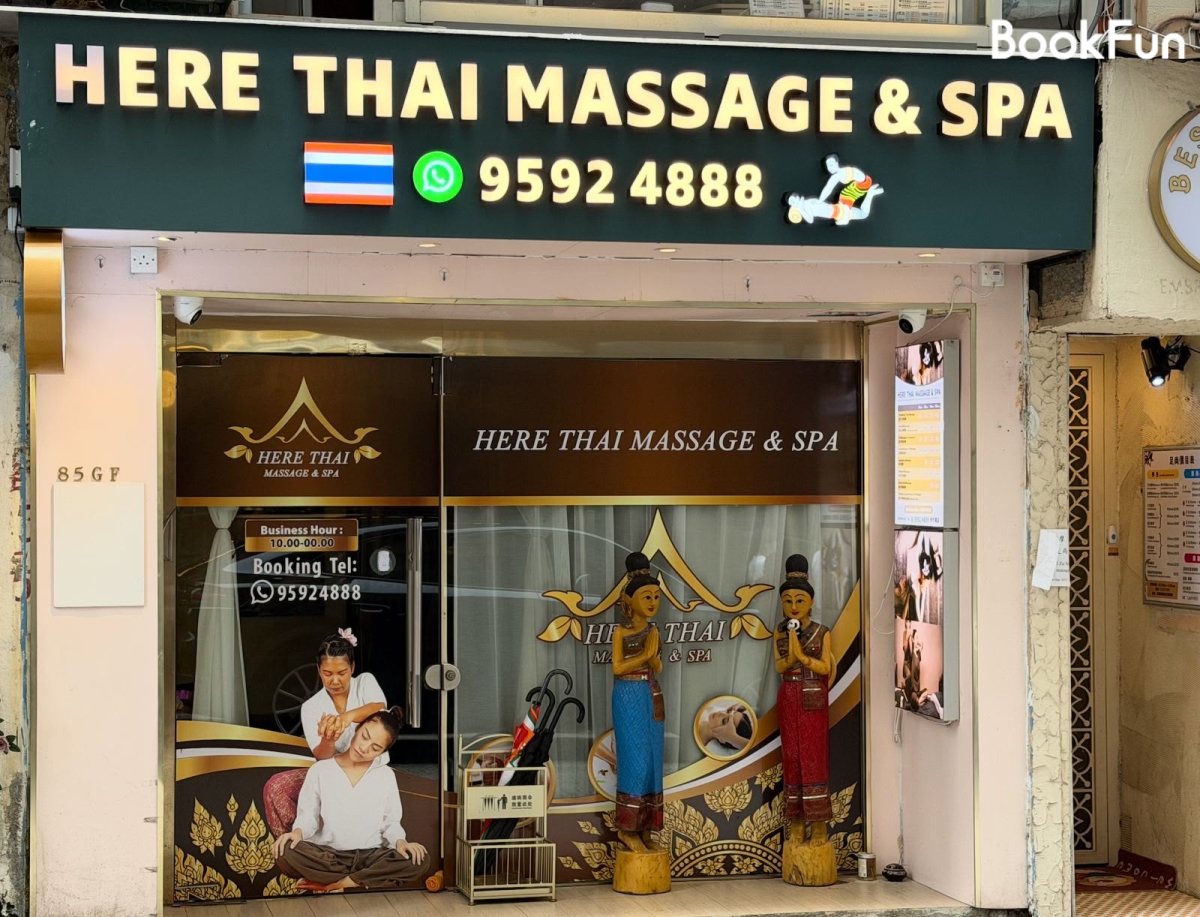 香港島 按摩 | Here Thai Massage & Spa - 專業服務 | BookFun