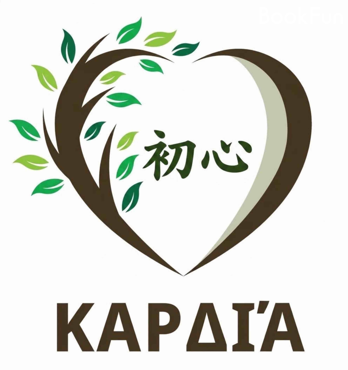 九龍 興趣及音樂班 | Kapdia 。初心 - 專業服務 | BookFun