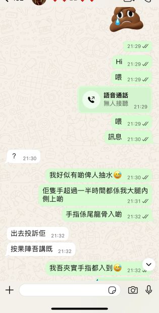 足滿源沐足養生堂(深水埗) - Professional 按摩 Shop in 九龍 | BookFun