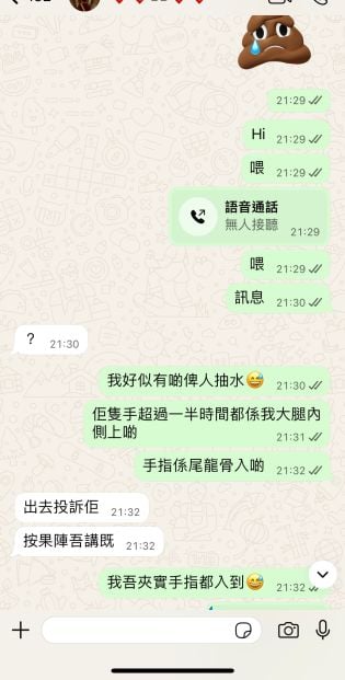 足滿源沐足養生堂(深水埗) - Professional 按摩 Shop in 九龍 | BookFun