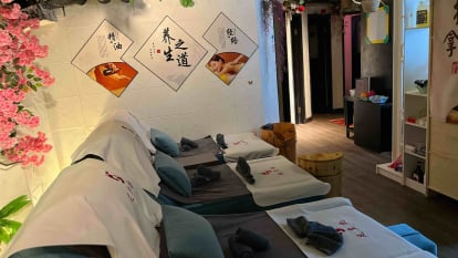足皇尚養生館