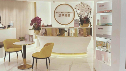 Biocare Beauty (Tsim Sha Tsui)
