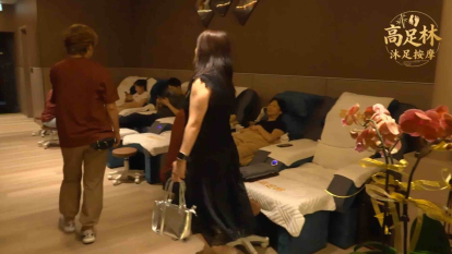 高足林沐足按摩