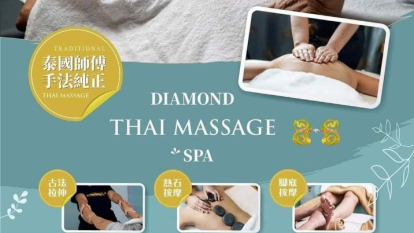 Diamond Thai Massage & Spa