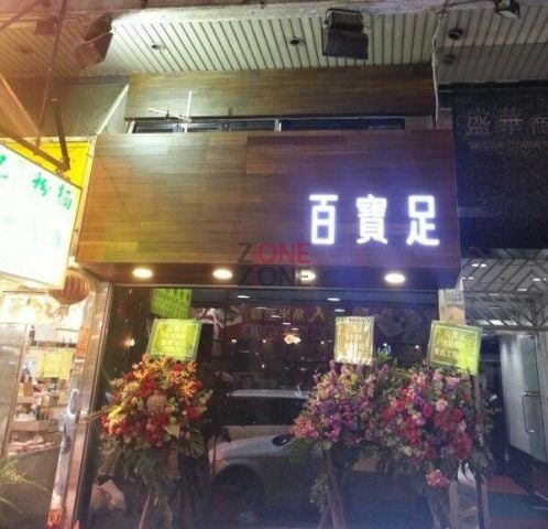 商店封面圖片