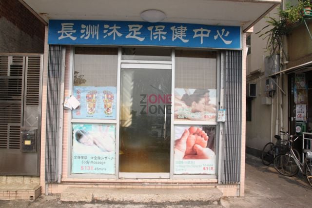 商店封面圖片