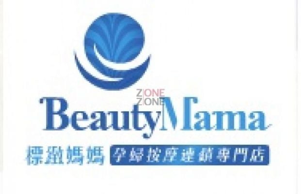 BeautyMama (旺角店) - Professional 按摩 Shop in 九龍 | BookFun