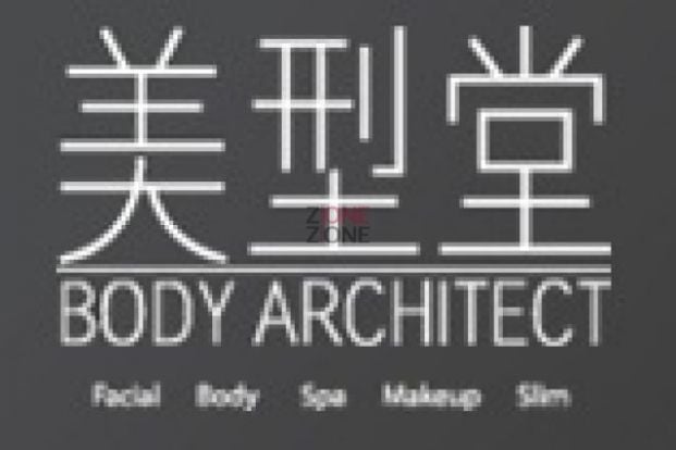 Aroma Beauty - Professional 按摩 Shop in 九龍 | BookFun