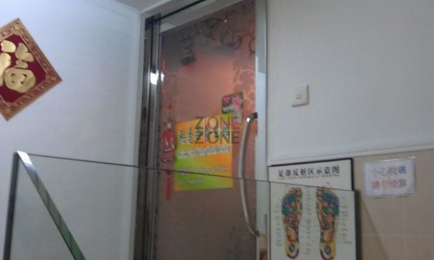 (已結業)無憂谷養生館 - Professional 按摩 Shop in 香港島 | BookFun