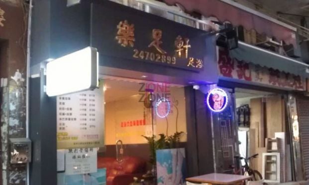 商店封面圖片