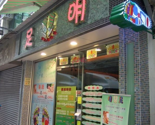 (已結業)Dn Reflexology - Professional 按摩 Shop in 九龍 | BookFun