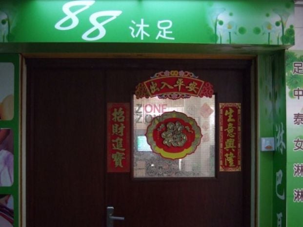 88沐足 - Professional 按摩 Shop in 香港島 | BookFun